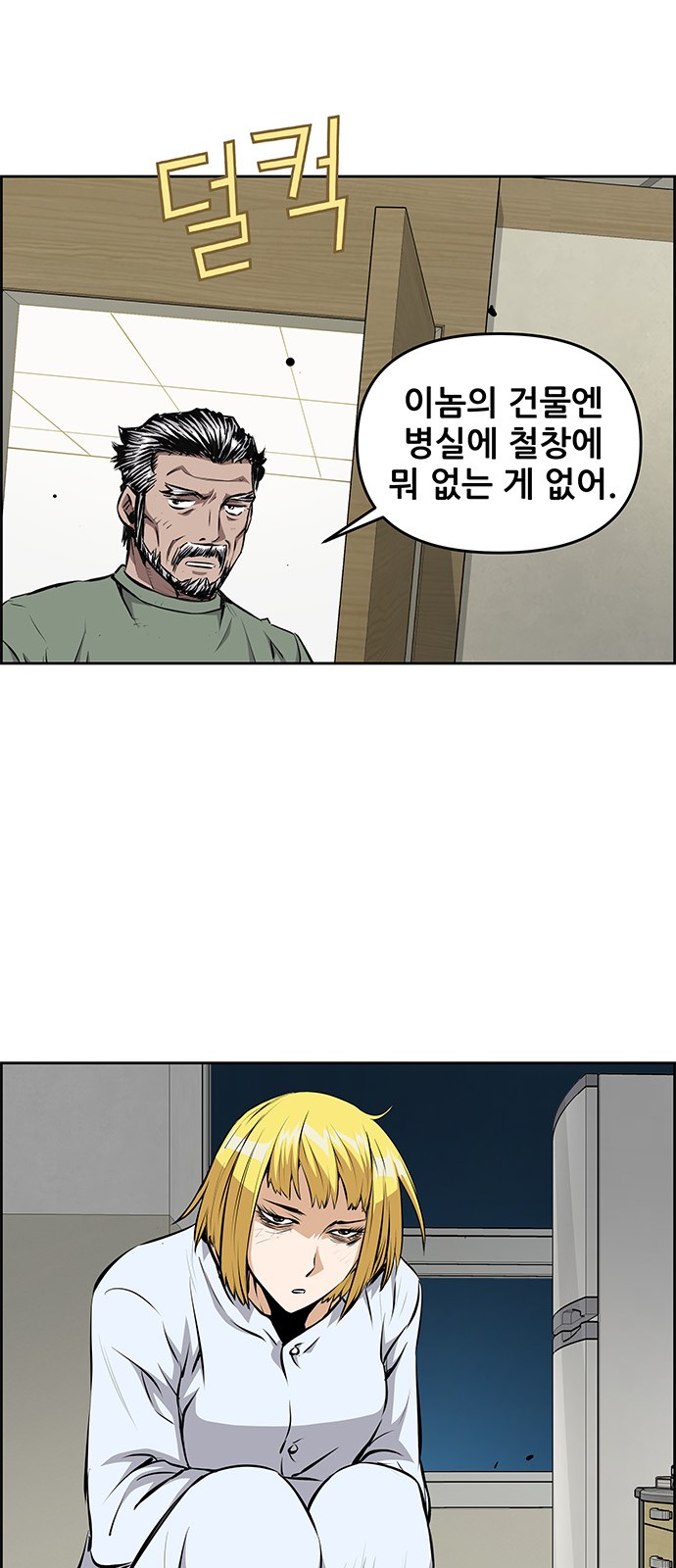 45 페이지