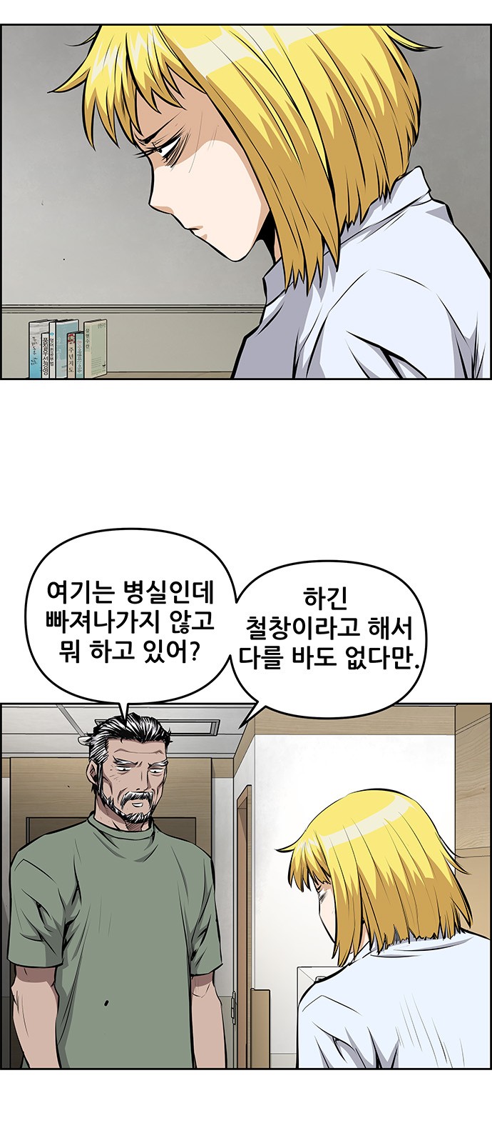 47 페이지