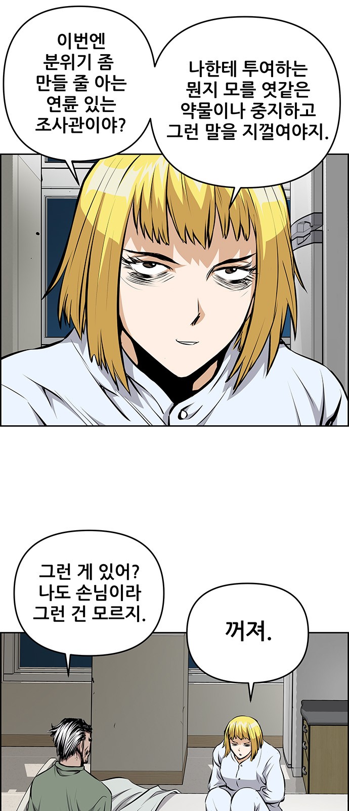 48 페이지
