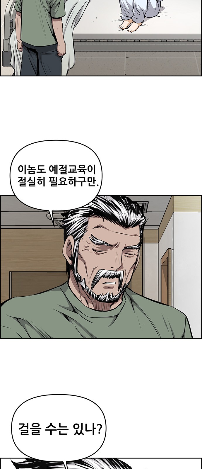 49 페이지