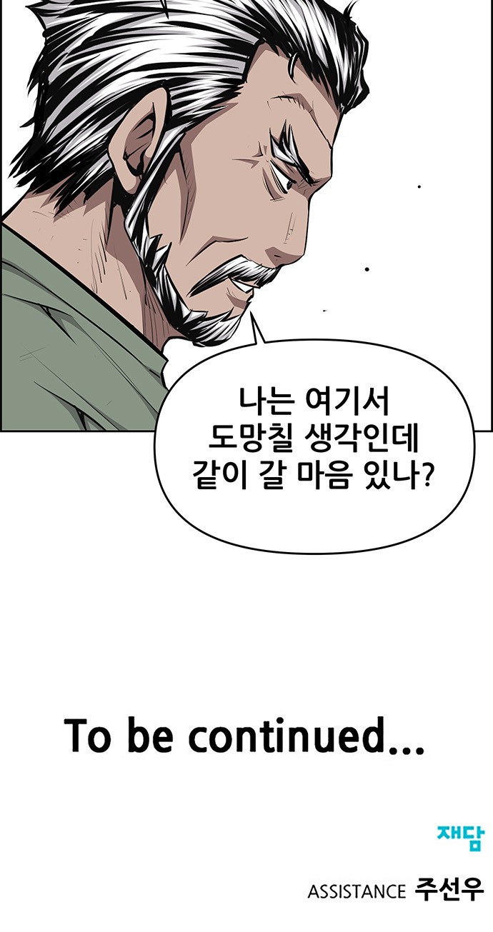 50 페이지