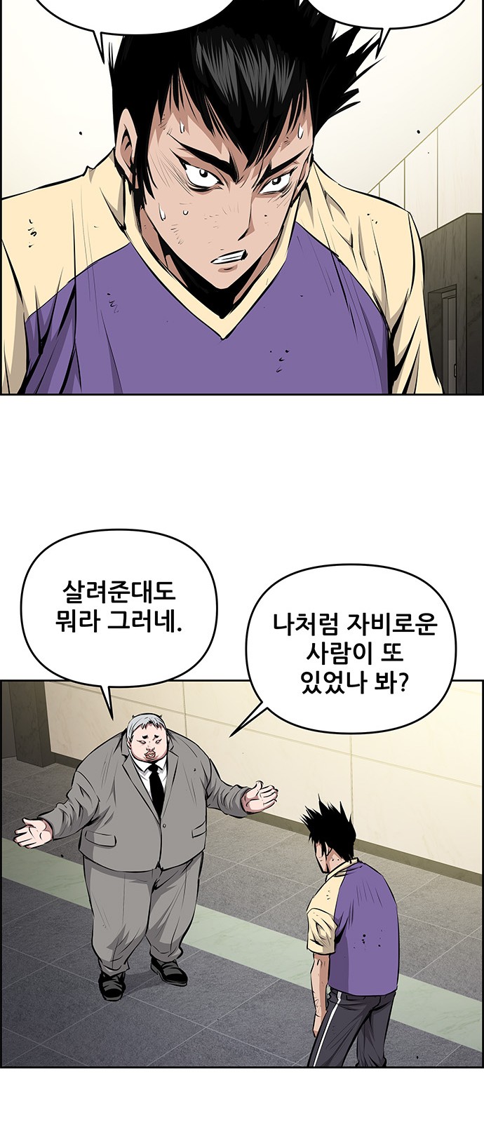 9 페이지