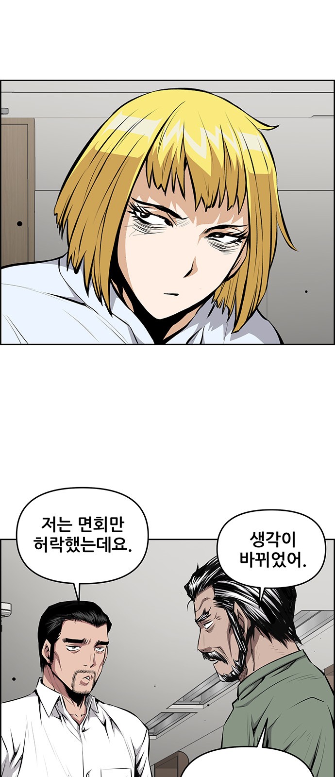 12 페이지