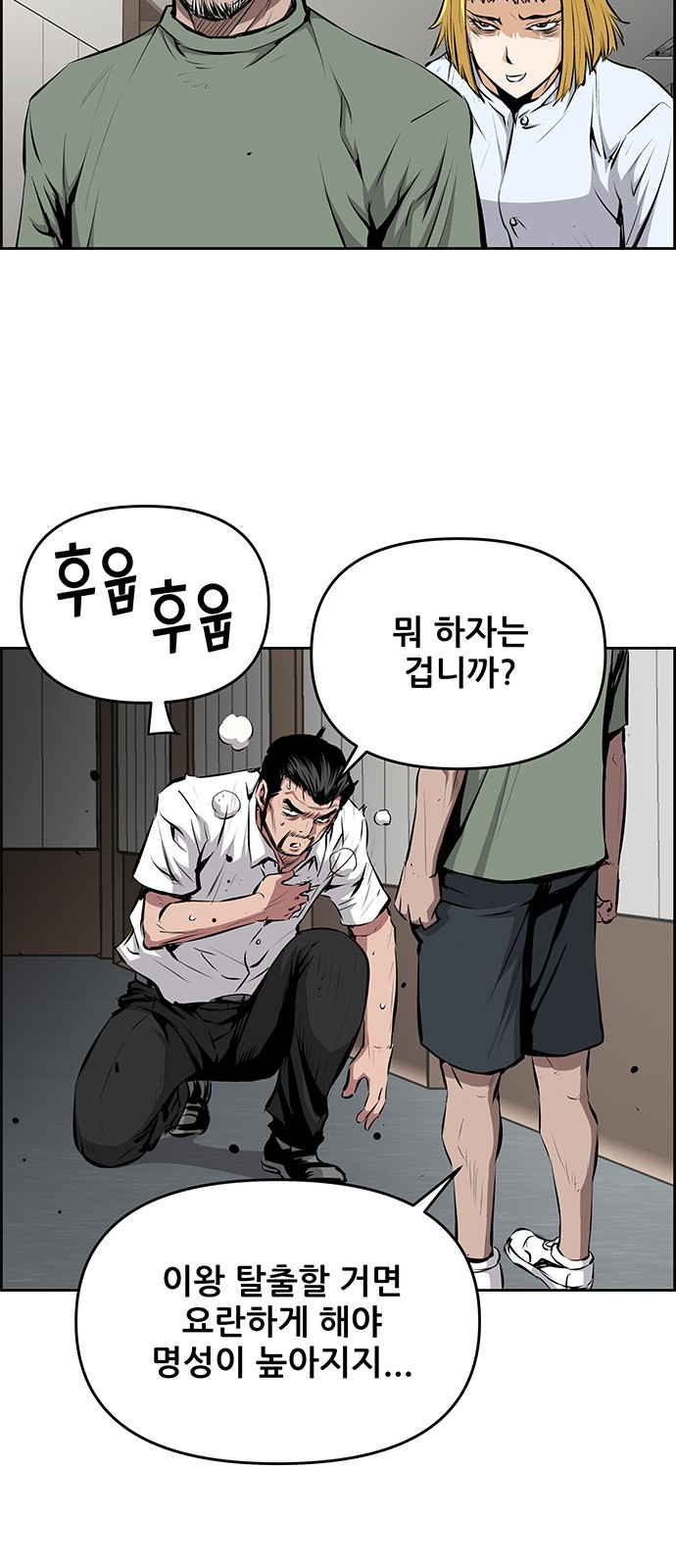 16 페이지