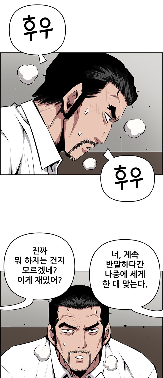 20 페이지