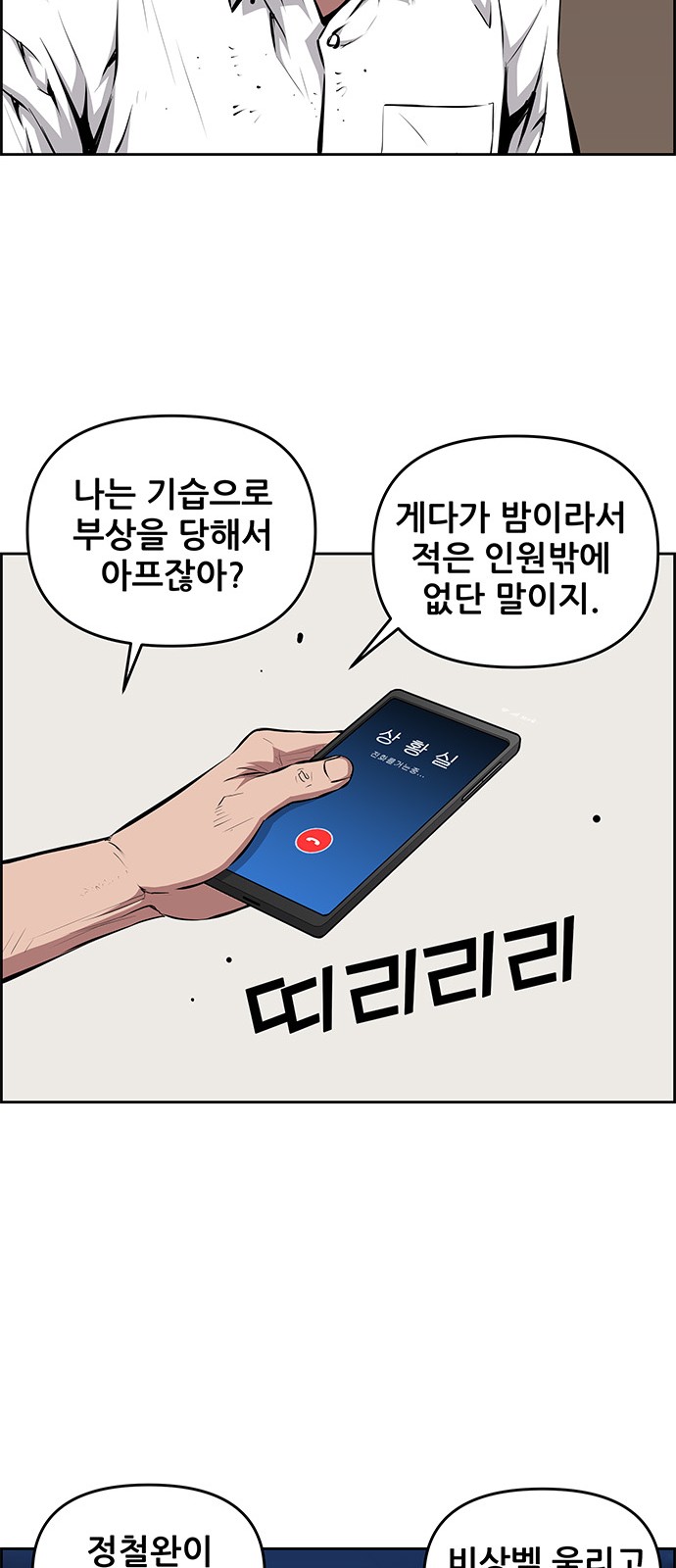 23 페이지