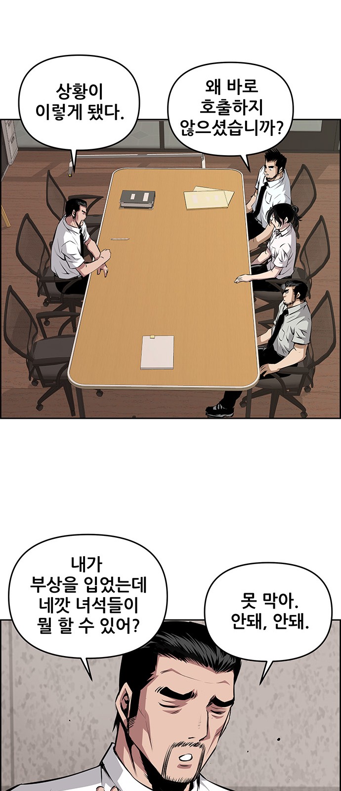 31 페이지