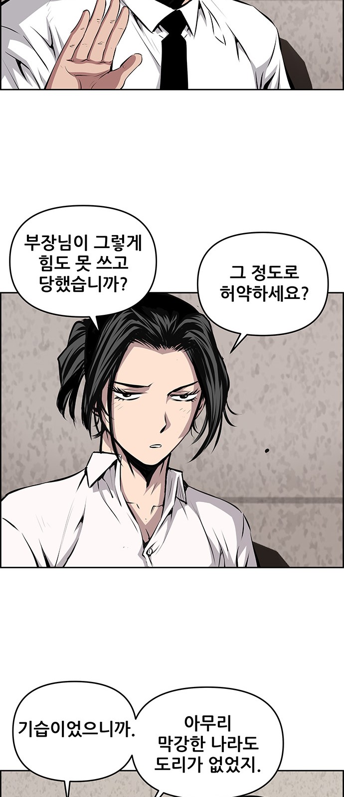 32 페이지