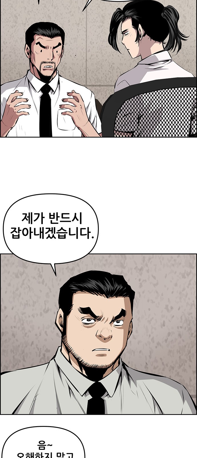 33 페이지