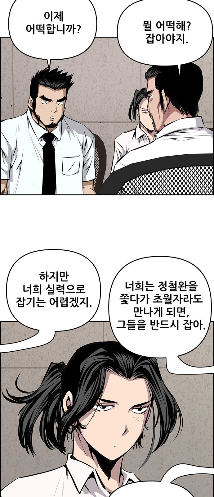36 페이지