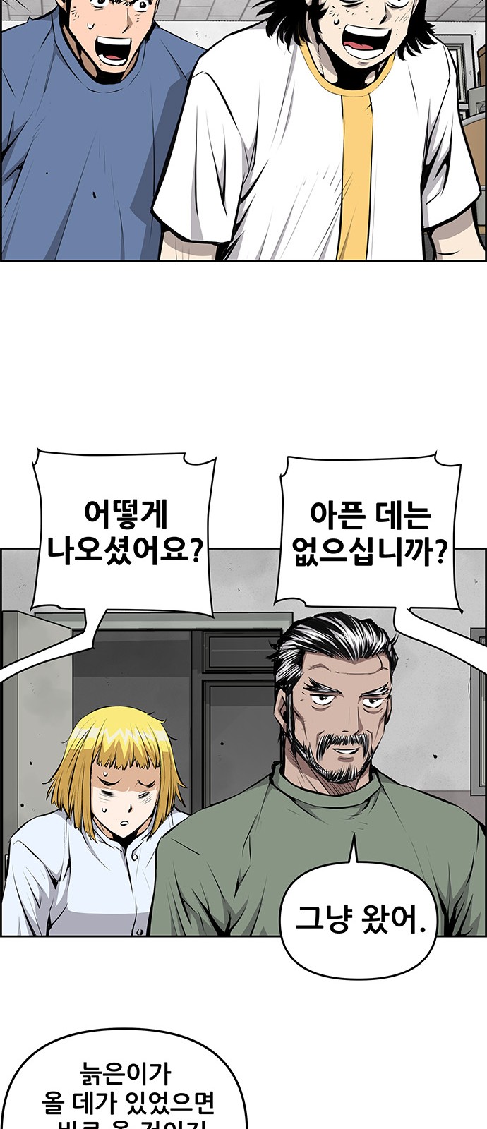 42 페이지