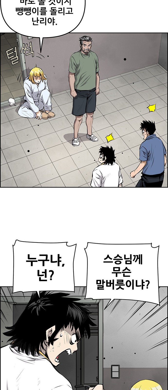 43 페이지