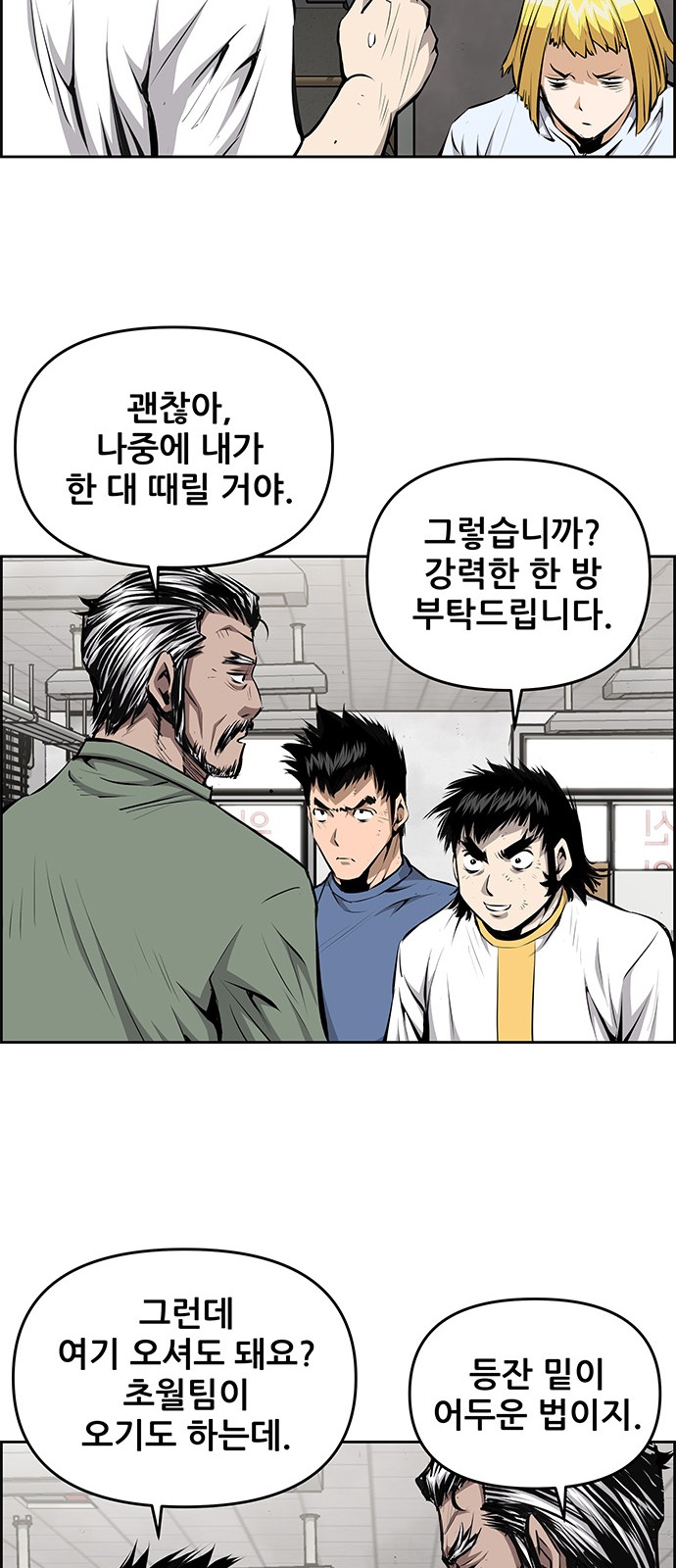 44 페이지