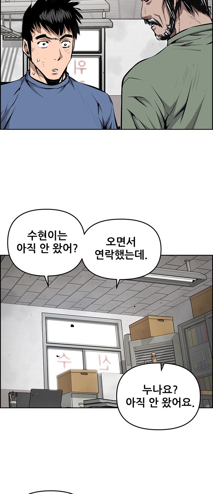 45 페이지