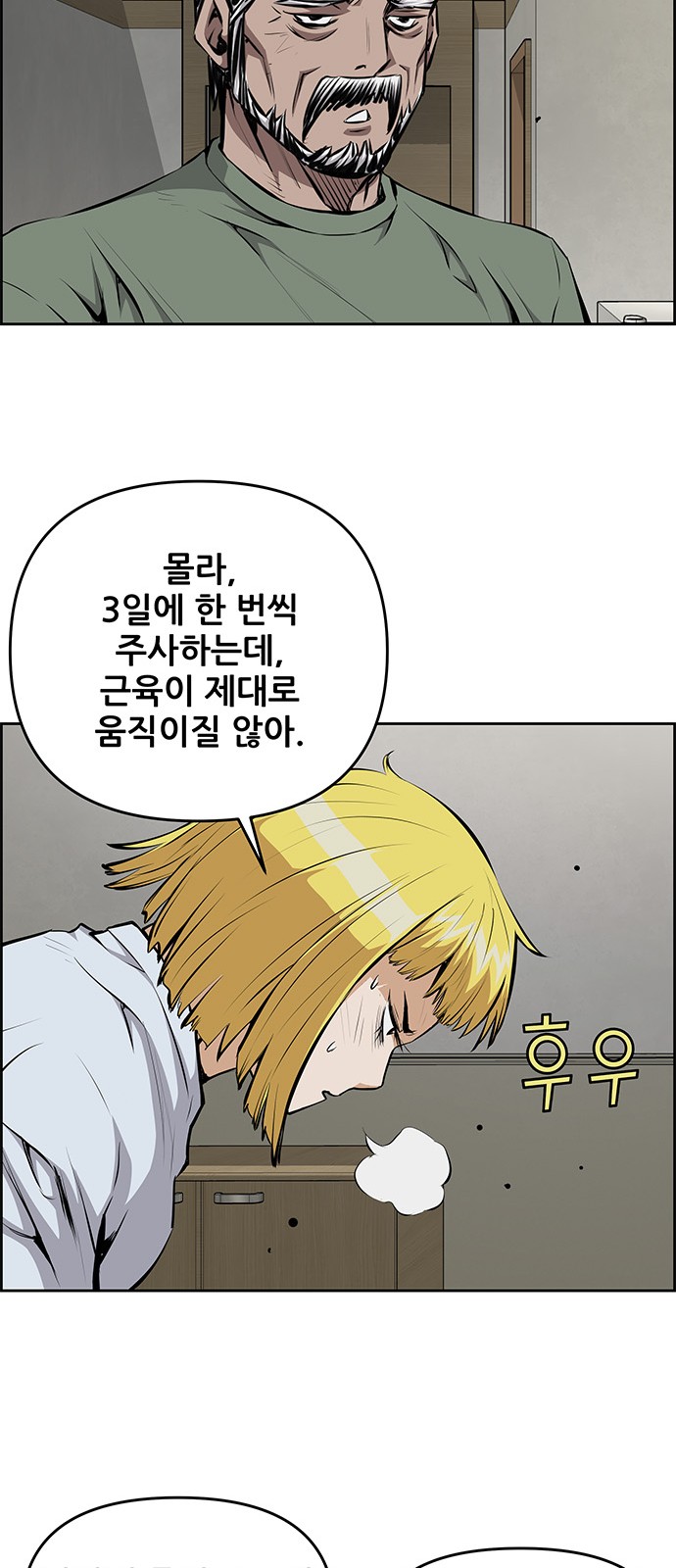 8 페이지