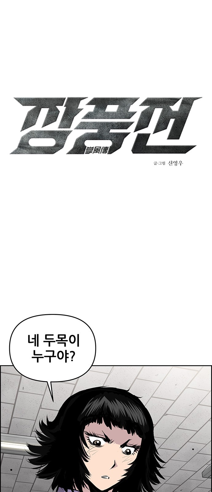 1 페이지