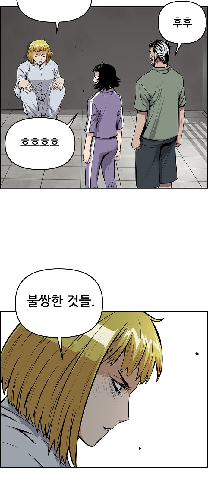 11 페이지