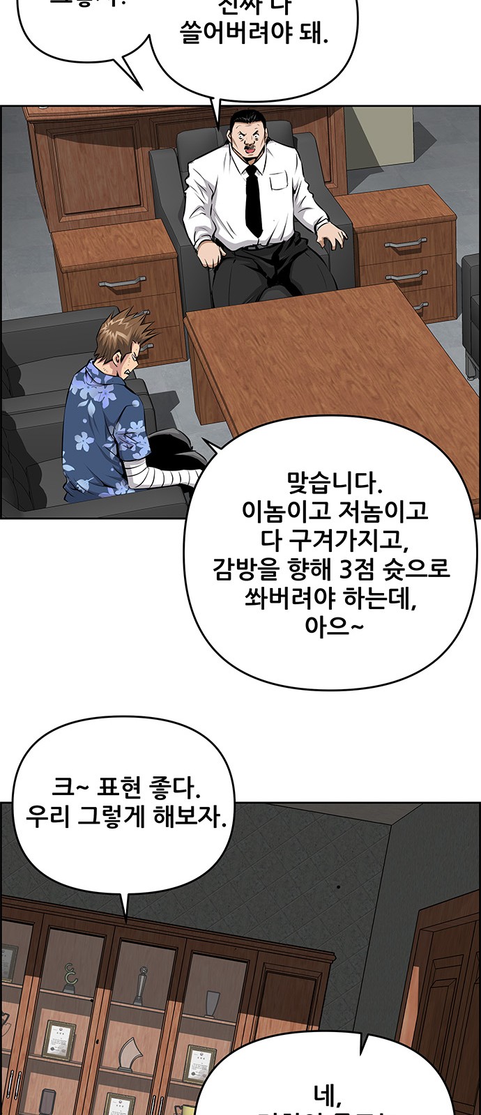 19 페이지