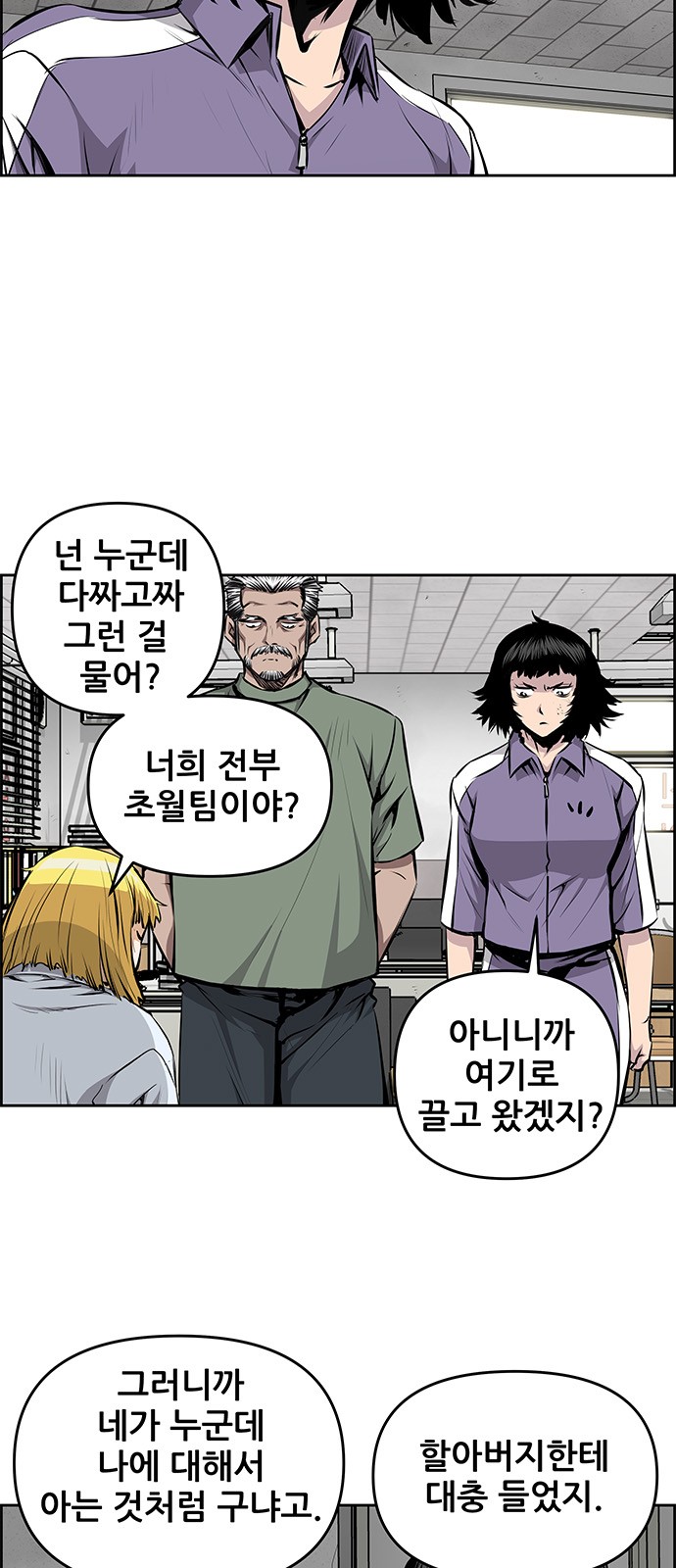 2 페이지