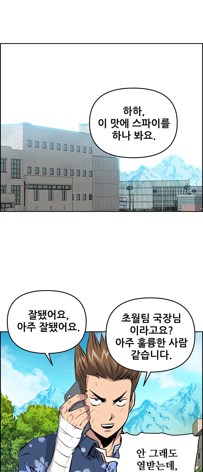 26 페이지