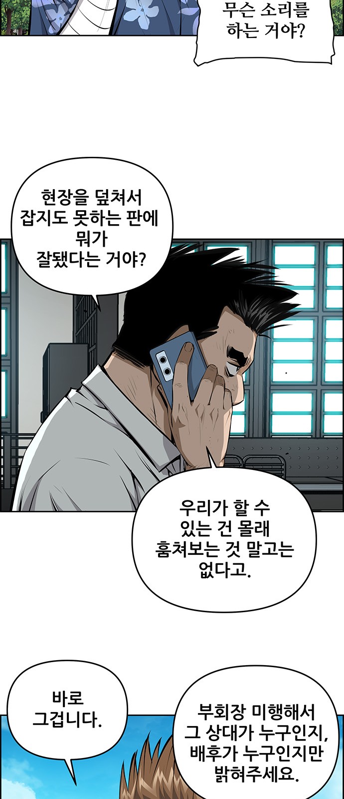 27 페이지