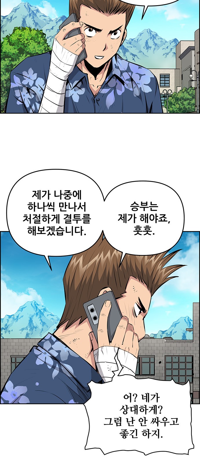 28 페이지