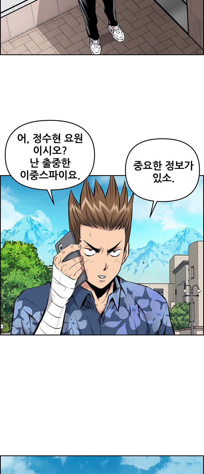 32 페이지
