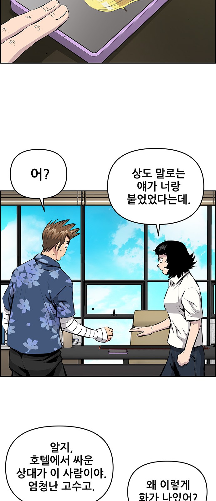 36 페이지