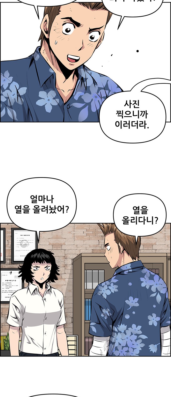 37 페이지