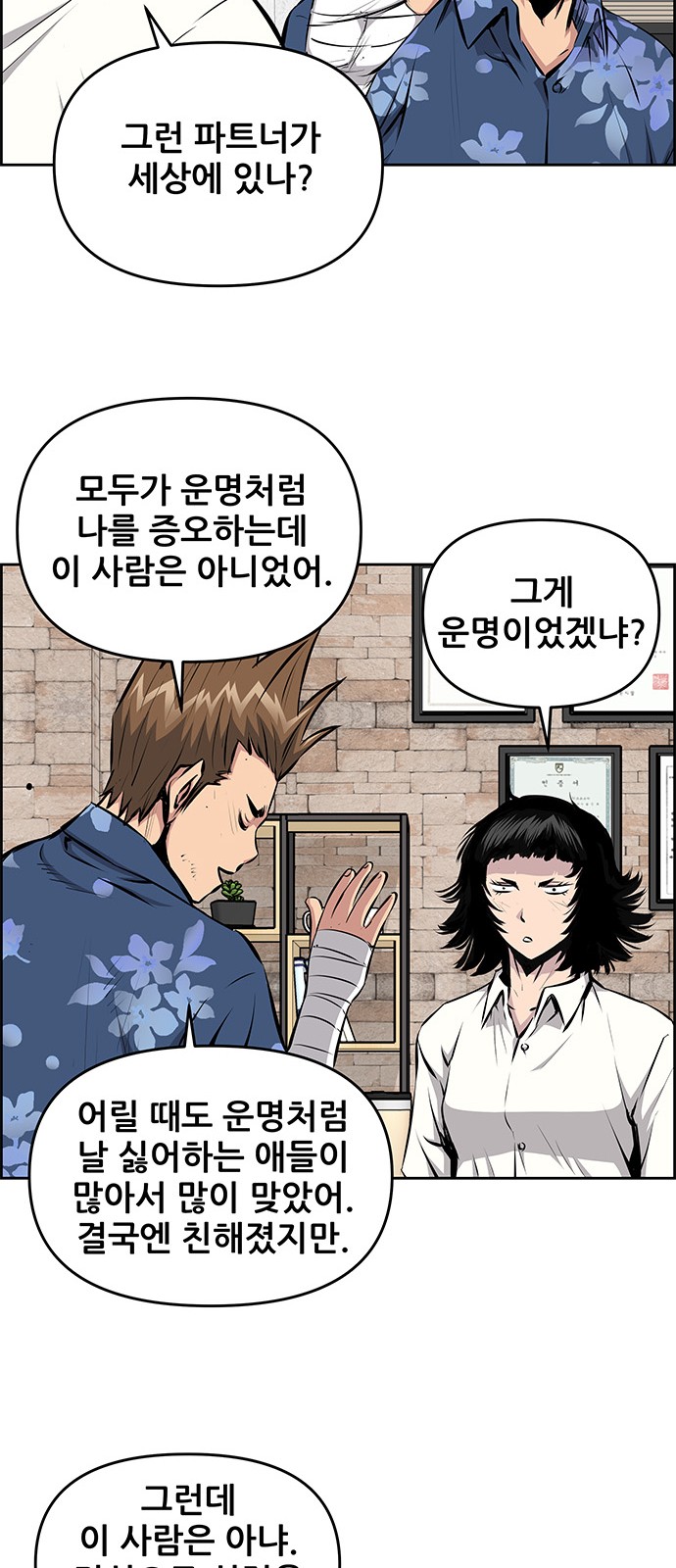 39 페이지