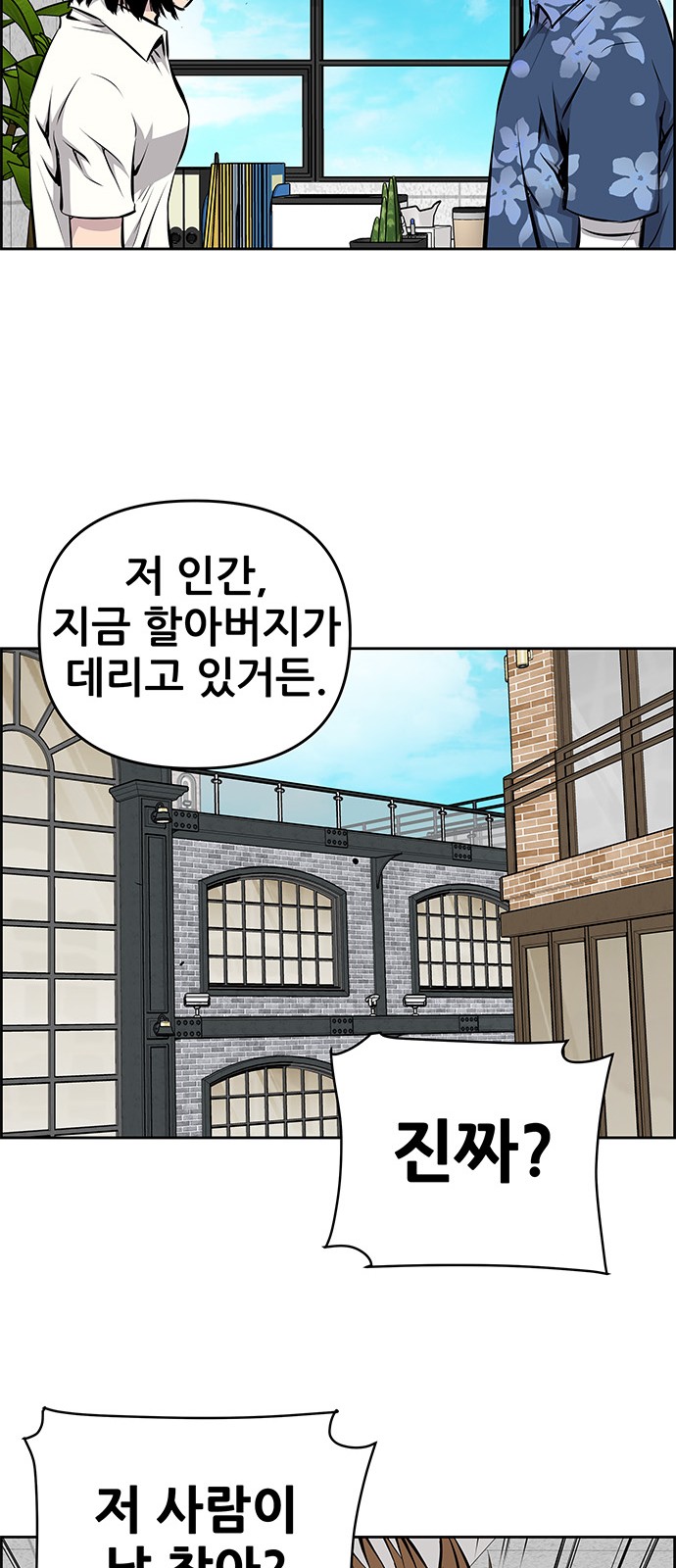 42 페이지