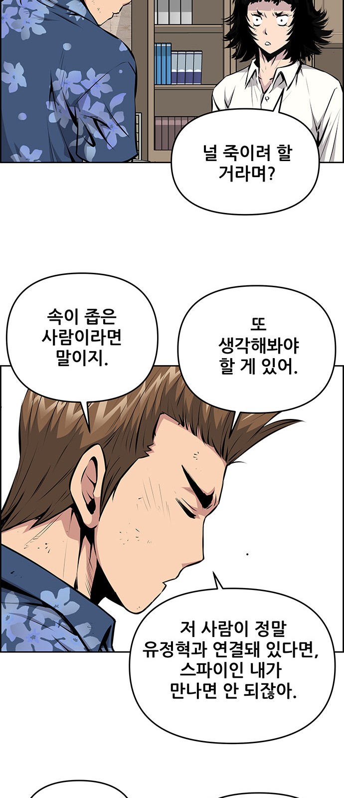 45 페이지