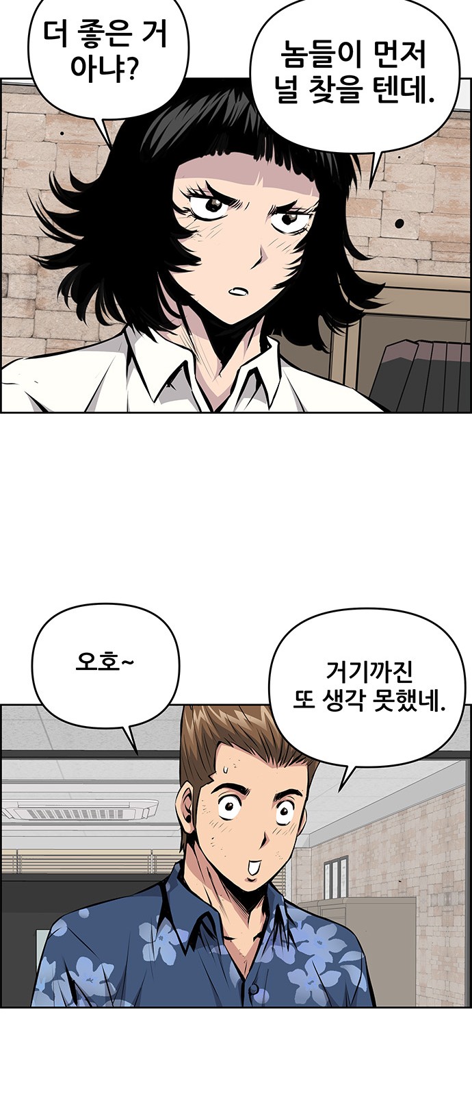 46 페이지