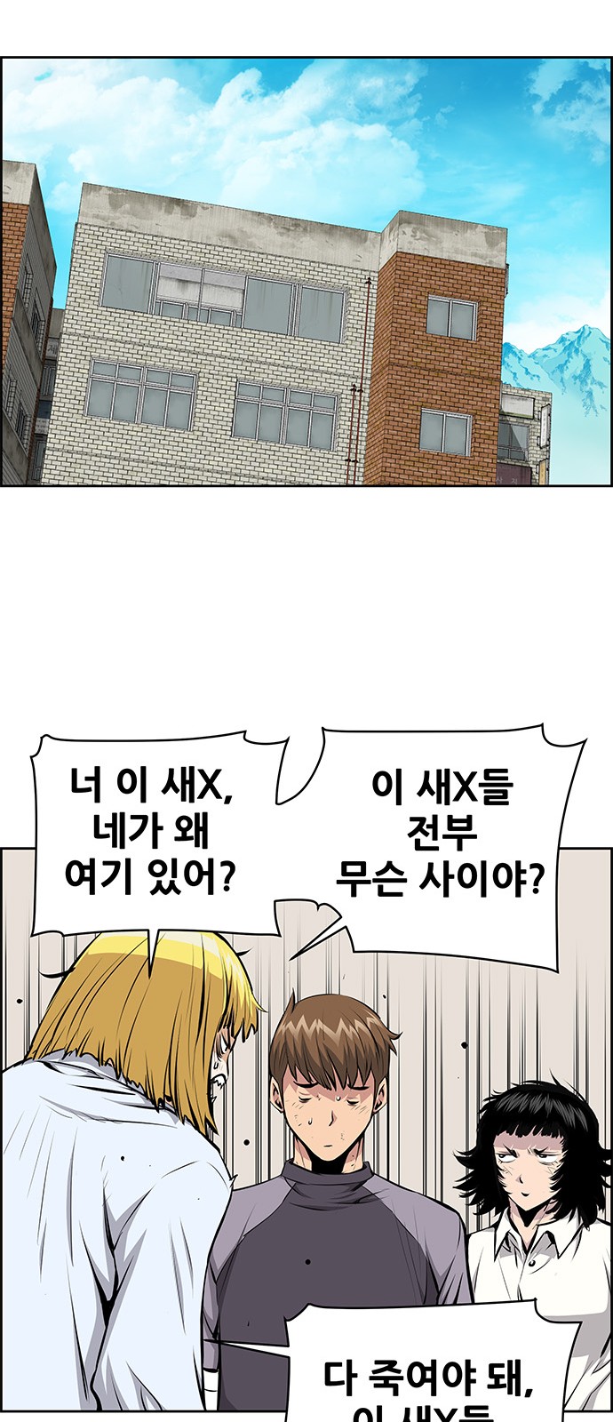 48 페이지
