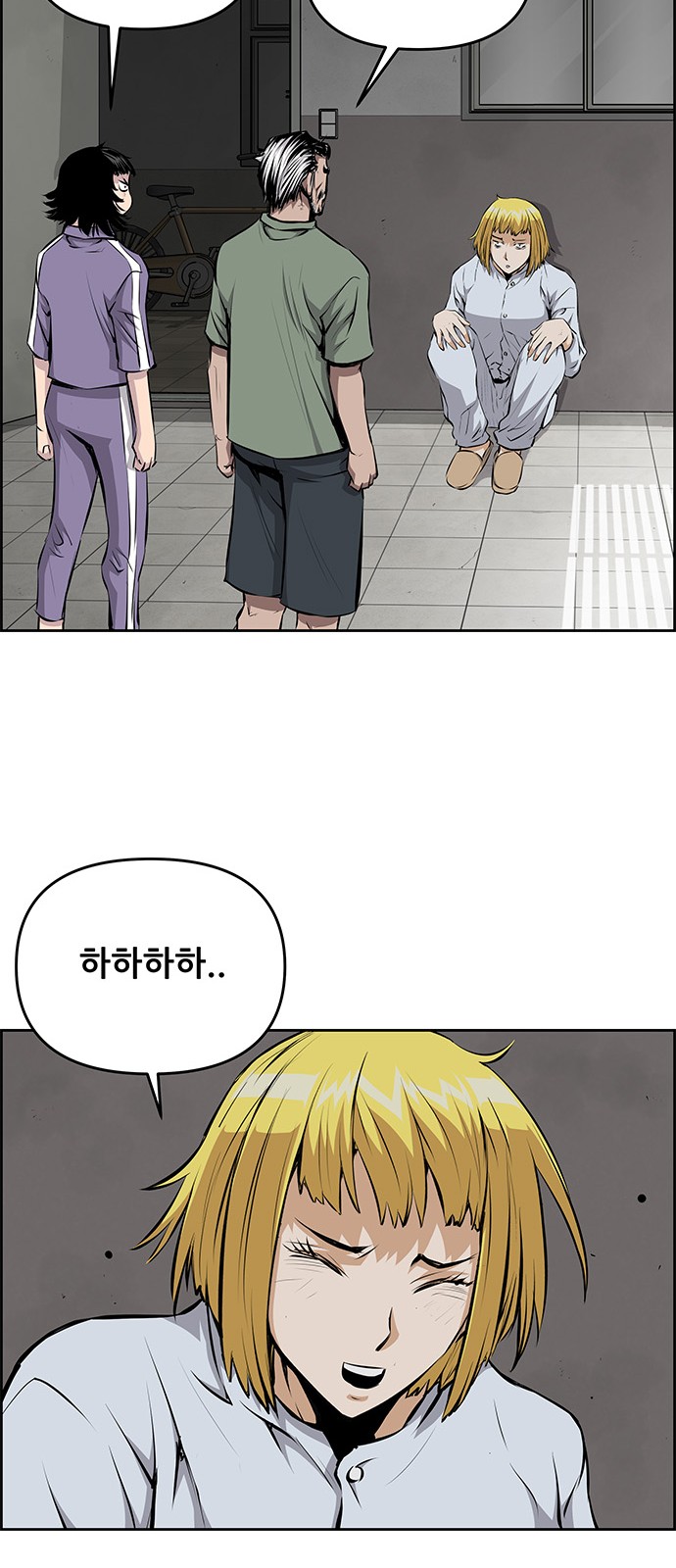 8 페이지