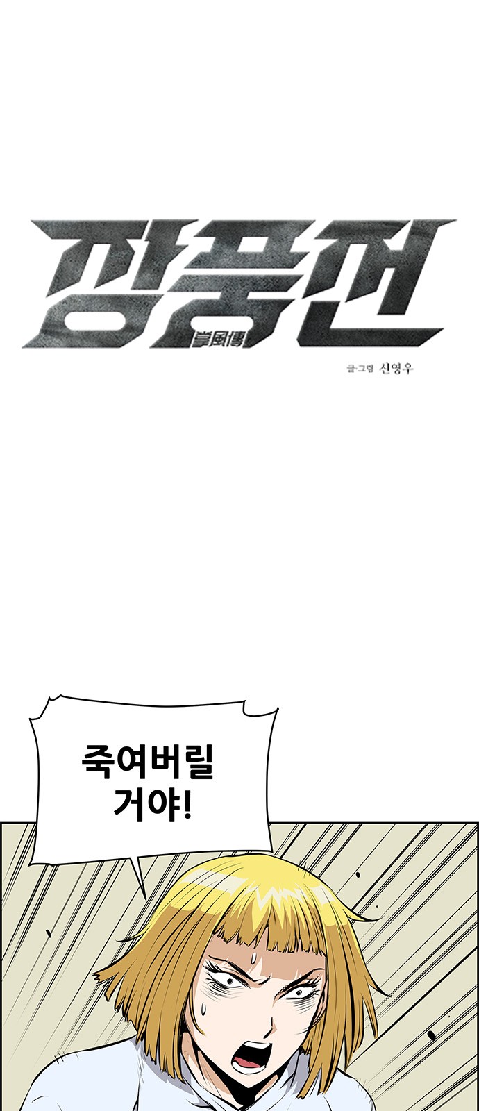 1 페이지