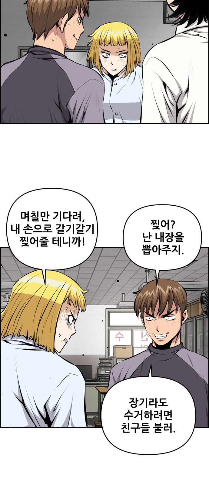 14 페이지
