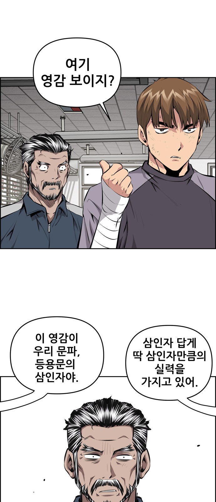 18 페이지