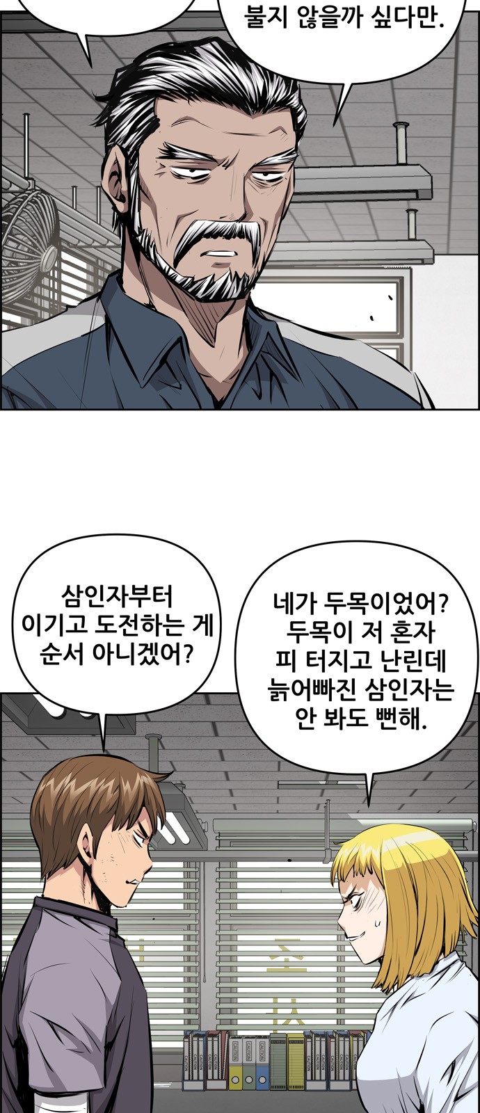 20 페이지