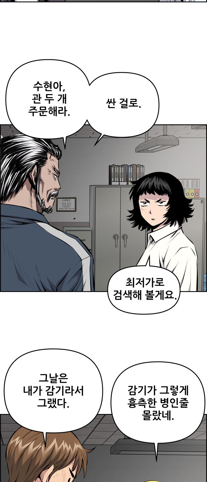 21 페이지