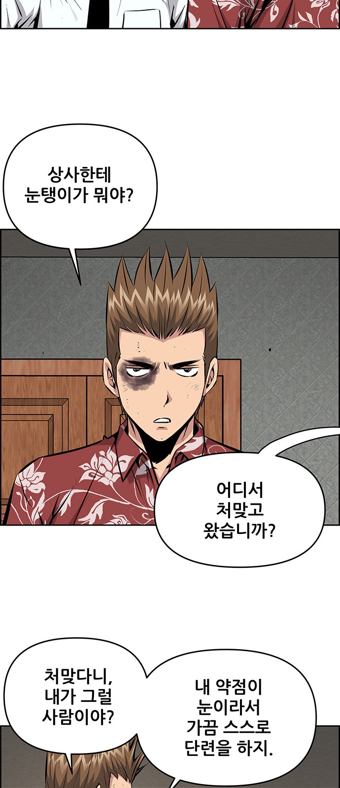 31 페이지