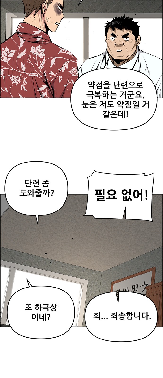 32 페이지