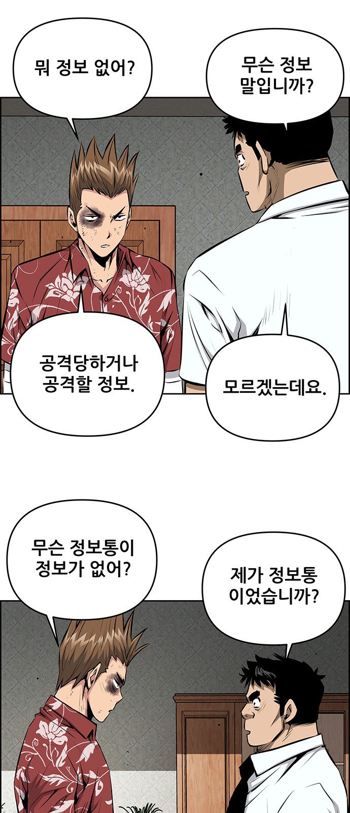 33 페이지