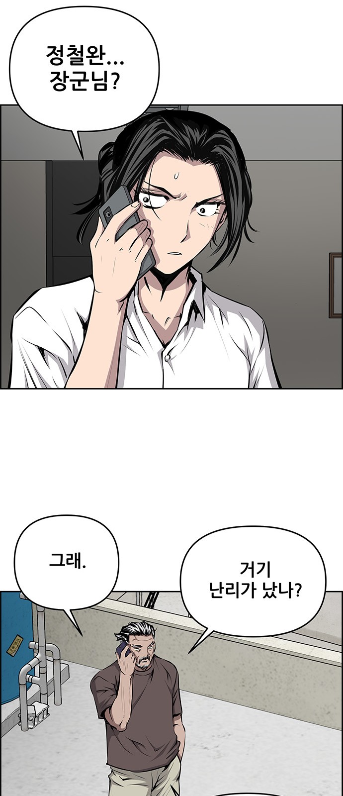 37 페이지