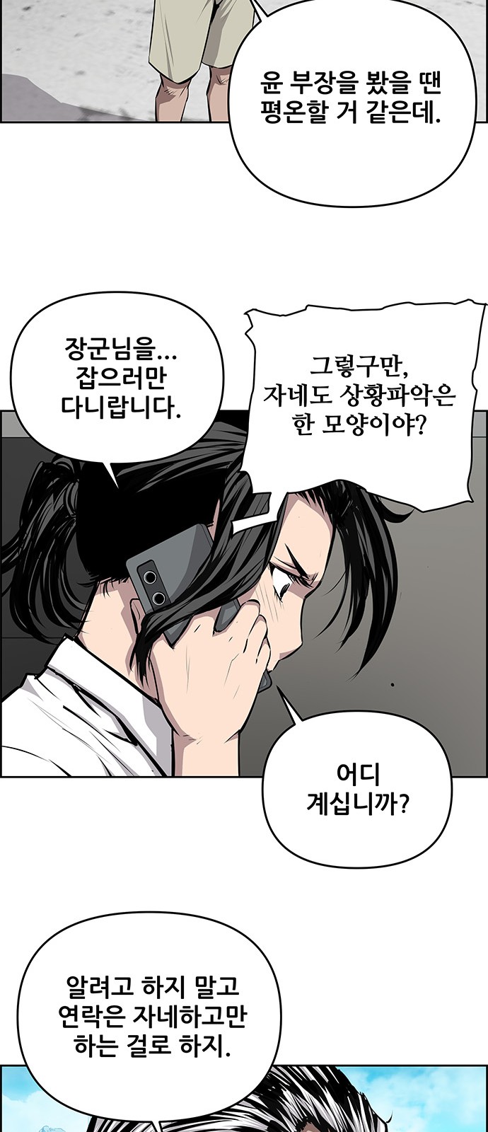 38 페이지