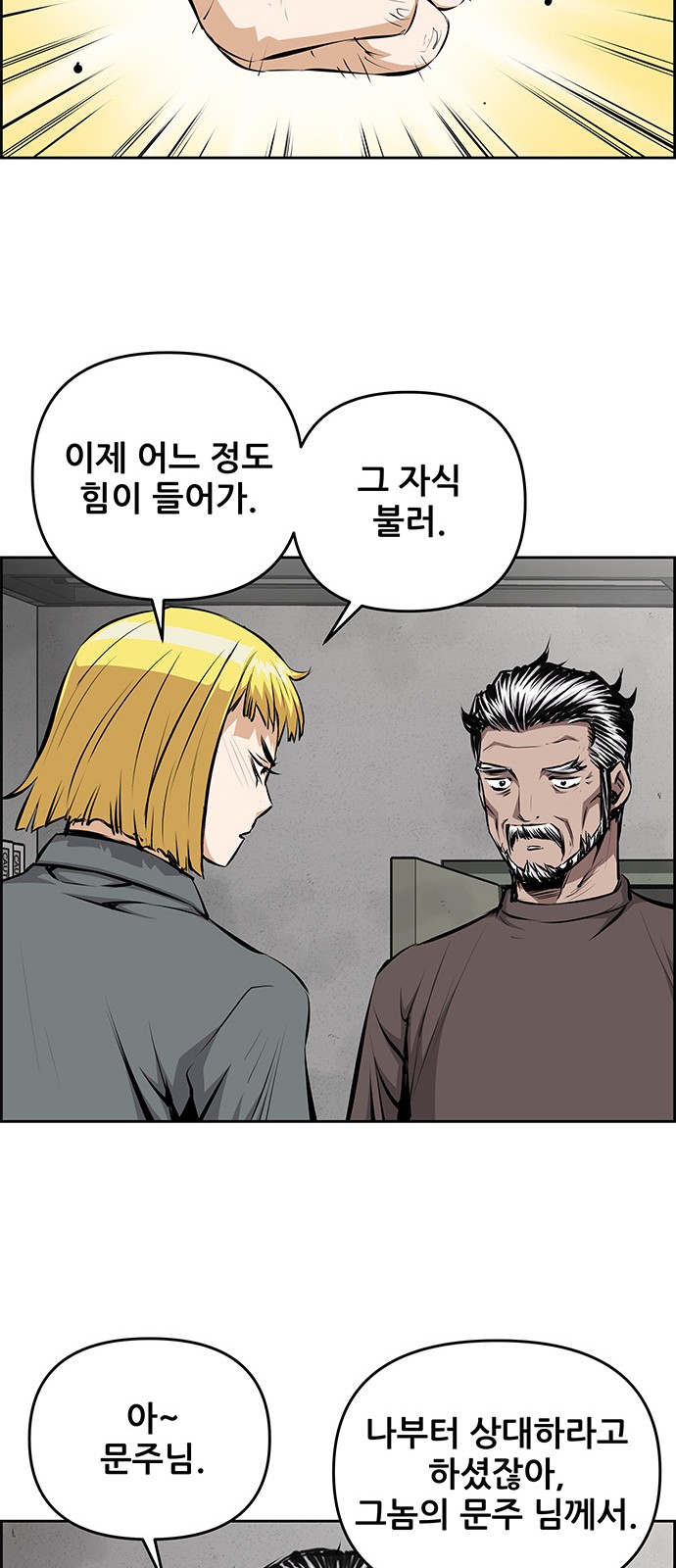 44 페이지