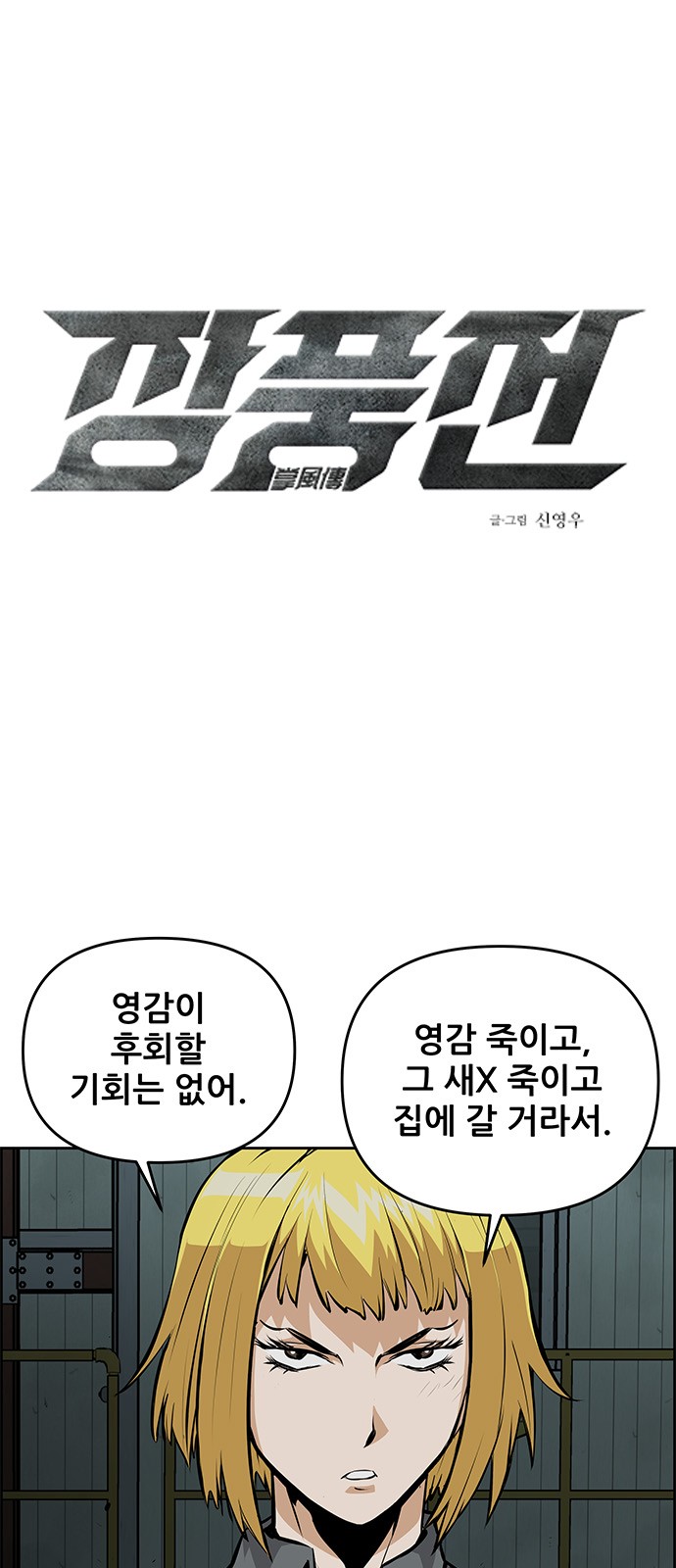 1 페이지