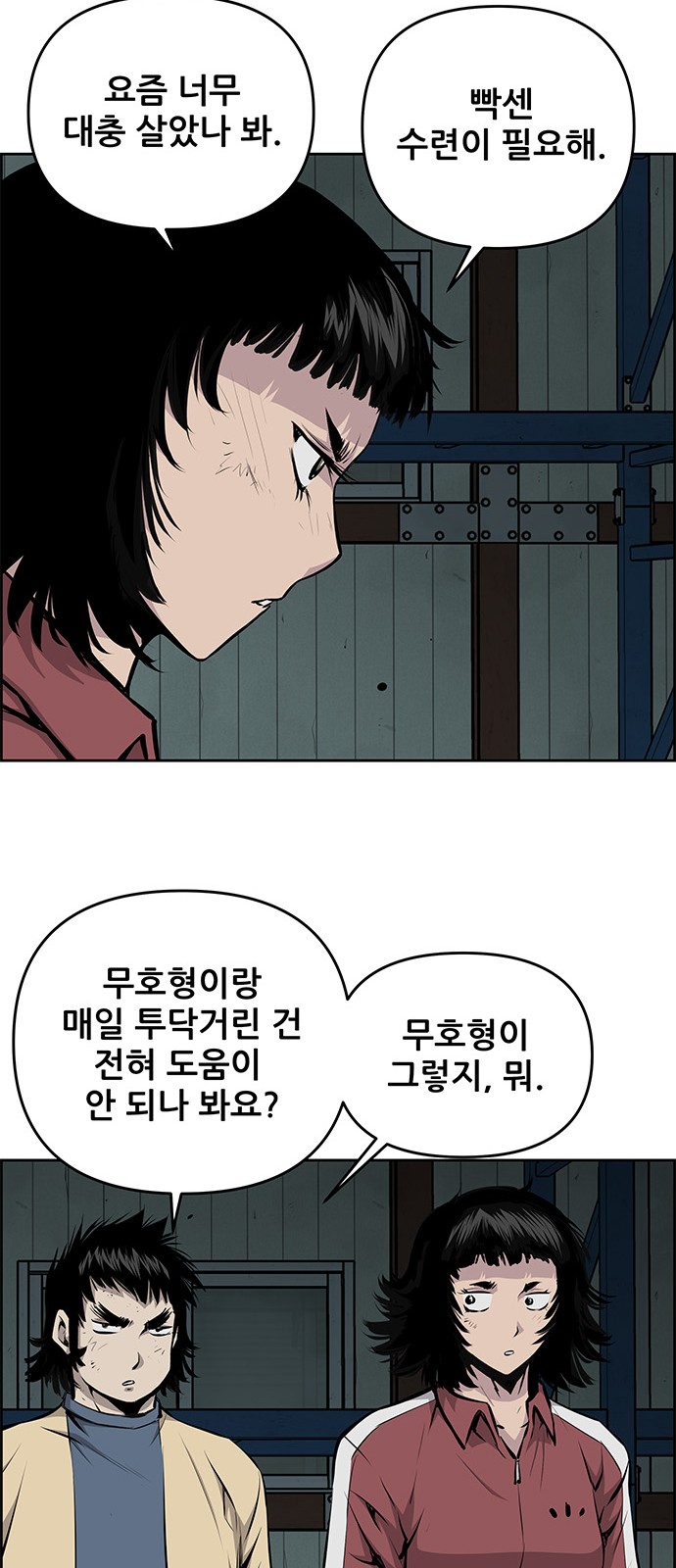 13 페이지