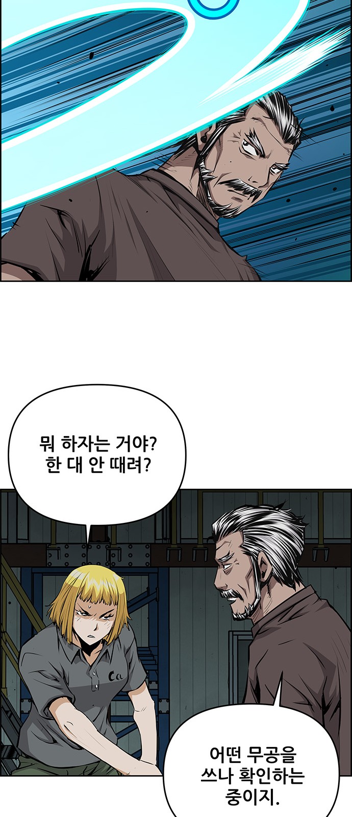 15 페이지