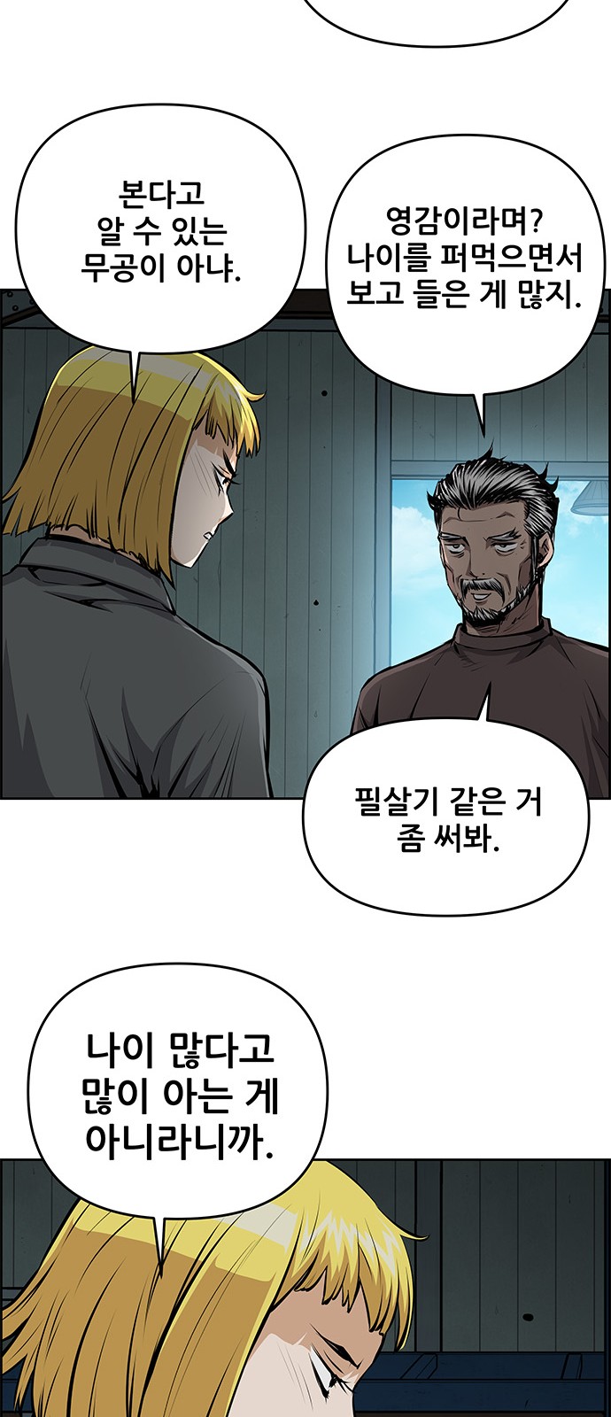 16 페이지